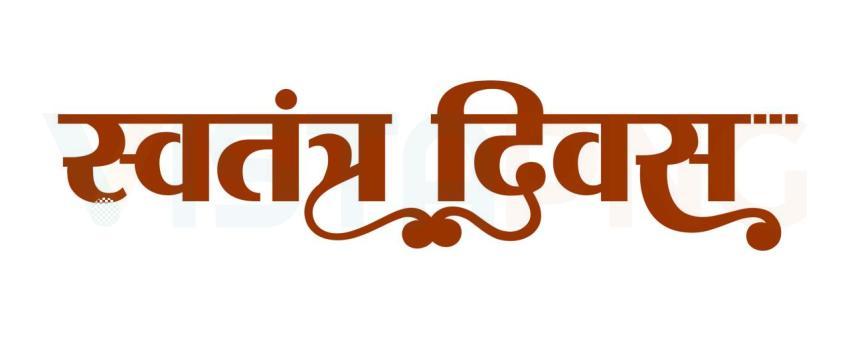 swatantra divas png