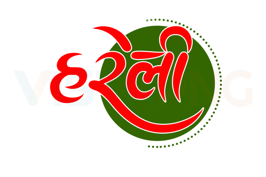 Hareli Tihar 2025 PNG Free Download