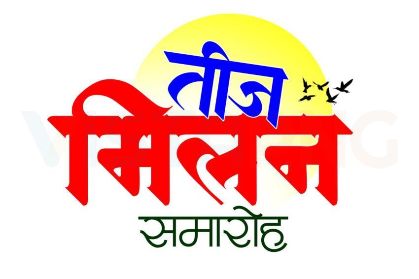 teej images free downlad