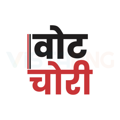 Vote Chori PNG Text Free Download - VistaPNG