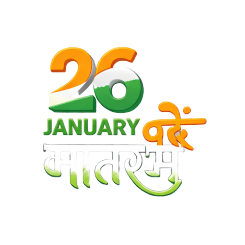 26 January Vande Mataram Hindi Typography Tricolor Style Free PNG Image Download | VistaPNG