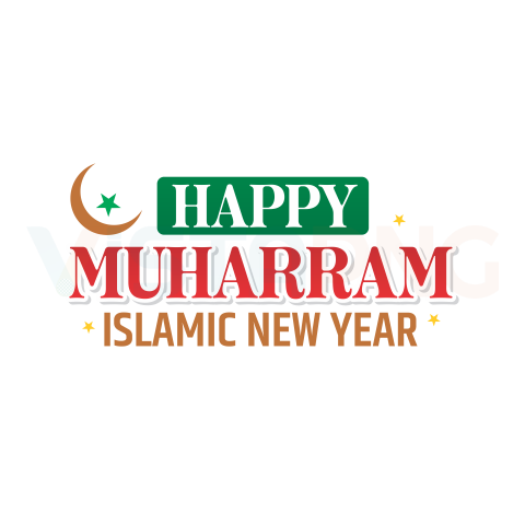 1447  Hijri Islamic New Year Happy Muharram Mubarak PNG Free Download