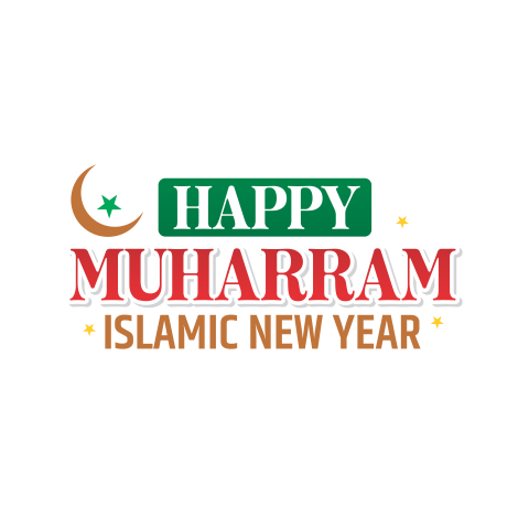 1447  Hijri Islamic New Year Happy Muharram Mubarak PNG Free Download