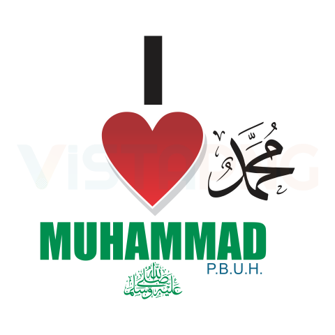 I LOVE MUHAMMAD PHOTO PNG DOWNLOAD HD QUALITY