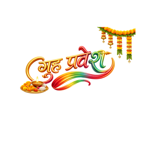Grih Pravesh House Warming Calligraphy Free PNG Download